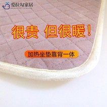 충전식방석 전기 담요 좌석 쿠션 사무실 보온 패드 발 의자 usb 매트리스 플매트 카펫 러그인, [05] 탈착 및 세탁 가능 2단 온도 조절 38-45