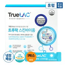 휴럼 트루락 스킨바이옴 1박스(1개월분) 피부 유산균 면역 프로바이오틱스 장 영양제, 1개, 단품