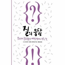 이노플리아 질의 응답 우리가 궁금했던 여성 성기의모든것, One color | One Size@1