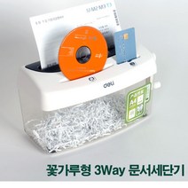 미니 종이 세단기 봉투 문서 파세기 a4 사무용 서류 페이퍼 파일 파쇄기 소형 종이찢는기계 사각, 단품, 단품