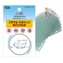모두와써 프리이어 리필필름, 5매