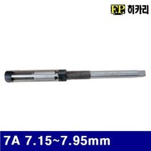 YXW1801177A (5EA) 히카리 3400256 조정리머 7.15-7.95mm