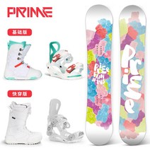 스노우보드 데크 세트 바인딩 부츠 상급자 프리스타일, 스노보드 + 바인딩 + 부츠, 재미, 160cm