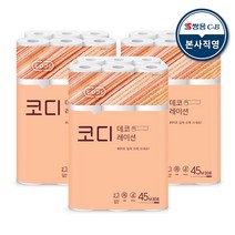코디 데코레이션 45m 30롤, 3팩