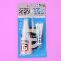 강력 접착제 제거 본드 순간접착제 에폭시 플라스틱 신발 테이프 유성펜 얼룩 자국 세트, 접착제+제거제 세트