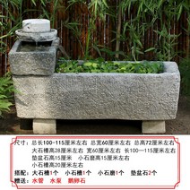조경 정원가꾸기 수반 수조 돌 연못 장식 물마루 실외 장식품 분수 전원주택 거북이 물고기 카페 실외 인테리어 안뜰 앞마당타운하우스, J