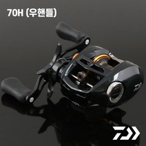 털보낚시 [털보낚시] 다이와 알파스 CT SV 베이트릴/70H (RH), 70H (RH)