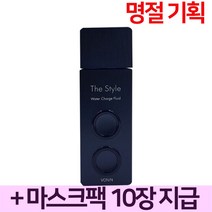 보닌 더 스타일 워터 차지 플루이드 135ml+마스크팩10장랜덤지급 (명절기획), 1개, 135ml