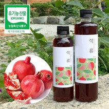 농부프린스 무농약 석류청 석류원액 석류즙, 석류원액 300ml, 300ml