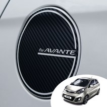 어른킹 올뉴모닝 주유구 포인트 오일캡 레터링 로고 데칼 스티커 자동차 몰딩 랩핑 시트지, 올뉴모닝-무광레드(주유구)