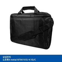 T.삼성전자 노트북 노트북가방 가방 멎망 NT901X5J-K1DC 노트북9 뫼띈츠OCT06 metal