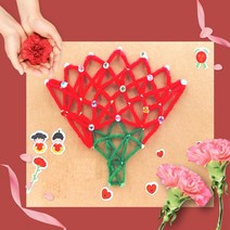 스트링아트 만들기 재료 DIY 키트 실역기공예 돌봄교실 나무판도구 카네이션 꾸미기 세트