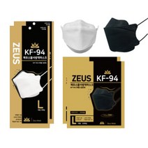 KF-94 3D 제우스 키리아 마스크 대형 소형 100매, KF-94 3D 입체형 대형 블랙100매(50매입)