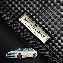 BMW 5시리즈 520d 530i 530d 530e 523D 528i 고무발판 1열+2열 확장형 풀세트 차박 바닥 매트 씬카매트, 씬카매트 1+2열, 5시리즈 530i