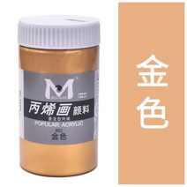 펄물감 은분 메탈릭 아크릴 펄 메탈 데코아트 페인트 골드, J.핸드페인팅 골드 300ml개