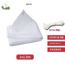천막 옥상 캠핑 쿨쉐이드 그늘막 캐노피 썬룸 루프탑, 프리미엄 화이트 (1mX1.5m)