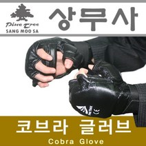 쭈bapha_상무사 코브라장갑 태권도 합기도 특공무술 글러브 권투 복싱보호 도보호 격투기 킥복싱♥LtMS, ♥LtMS코브라장갑 S(4호)