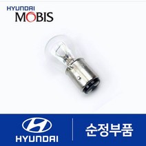 쏘울 전기차 순정 브레이크등 전구(2019~)