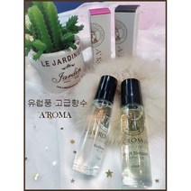 에이로마 롤온향수 10ml 2+1 남녀공용 미니향수 휴대용향수 향수선물 가성비선물, 29번29 메리핑크