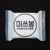 미쓰봉 차량용 휴지통 청소용품 휴지통 다용도휴지통, 미쓰봉(10팩)