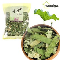 국산 건조 연잎 250g 하엽 연잎차, 단품