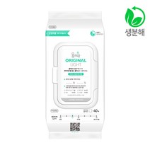 물따로 생분해 신생아건티슈 오리지날 라이트 캡형 (40매16팩) 초순수없음, 단품