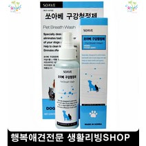 애완동물탈모방지 노령견영양제 강아지약먹이기 애완동물원기회복