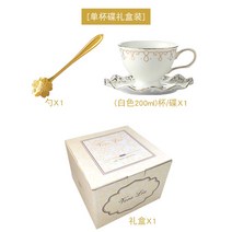 로얄클래식 명품 유럽풍 커피잔 홈카페 엔틱 예쁜 찻잔 커피잔 어머니 장모님 집들이 선물, 하얀색 （200ml）