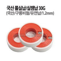 새롬 국산 구룡비철 롤실납 (30G 200G 2종선택)유연납 1.2mm 실납땜, 실납30G