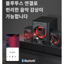 LG 무선 블루투스 오디오 FM라디오 USB-SD 스피커-매장 업소 가정용 미니오디오-T1