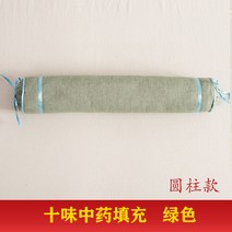 경추온열베개 불면증 거북목 어깨결림 목아플때 도움 메밀과 10가지 한약재로 만든 수면교정베개, 10가지 한약충전 그린