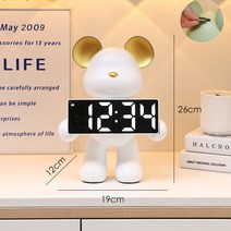 MBH 인테리어 테디베어 오브제 탁상시계 LX17, 화이트