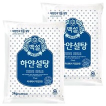 백설 하얀설탕 3kg 2개, 백설 하얀설탕 3kg X 2, 2개_5kg