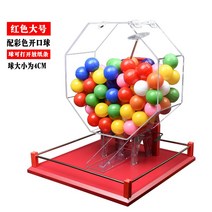 번호조합기 보드 게임 롤링 머신 수동 복권 기계 행운의 턴 상자 로또, J 빨간색  01-100번호 오픈 볼