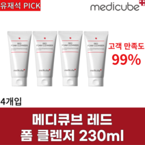 메디큐브 폼 클렌저 230ml [대용량] 순한 클렌징폼 +++, 4개