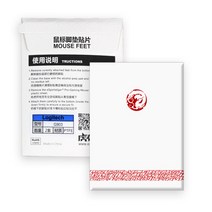 타이거게이밍 G PRO 슈퍼라이트 지프로무선 G303 G102 G304 M42 G502 바이퍼 마우스 피트 1세대 2세대 ICE 버전, 바이퍼 미니 피트(ICE)