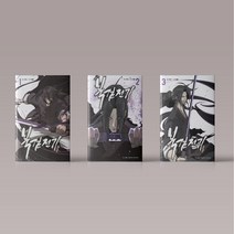 북검전기 웹툰 만화책 단행본 1-3권 전권 세트, 북검전기 1-3권 세트