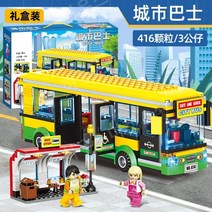 레고 블록 어린이 장난감 퍼즐 선물 pcs, 시내버스 레고