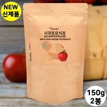 유산균 대사 산물 유기산 풍부한 식물 유래 자연발효 초모 사과 식초 발효균 프롤린 프로바이오 유익균 장건강 바이오틱스 19종 혼합 균형 신바이오틱스 포스트바이오틱스 NB 프로바이오틱스 프리바이오틱스 자일로바이로틱스 V133 분말, 2봉, 150g