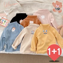 더사랑이 라불터들넥1+1