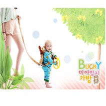 앙팡 미아방지가방 5가지종류 귀여운가방 (앙팡)버키 미아방지 (올핀)_937EA, 곰