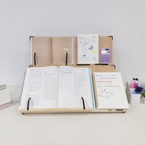 위즈독서대 포유60 2단독서대 60F2 필기겸용 독서대 _ 76769PCS, 본상품선택