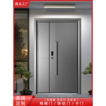 단독주택현관문 캐스트 알루미늄 도어 빌라 엔트리 도어는 문을 여는 농촌 가구 자체 내장 주택 서브 마더 도난, 02/한쪽 + 뒷면 4mm 알루미늄 미세 조각(원목/아