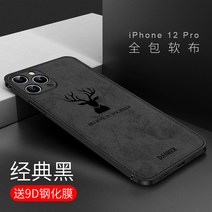 DASHER 아이폰 12 슬림 매트컬러 실리콘 케이스 iPhon12 Pro