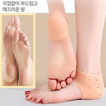 각질없이 부드럽고 매끄러운 발을 위한~비엘라 실리콘 발뒤꿈치 각질패드 5켤레 10켤레, 스킨 5켤레