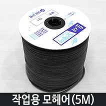 JSS&D 창문방충망 셀프교체 부자재 롤러 가스켓 모헤어 샤시바퀴, 1개