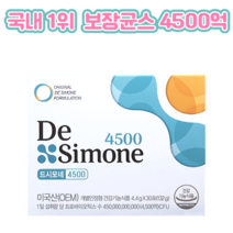 [냉장배송] 드시모네 4500 30포 약국 제품, 1개
