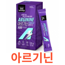 [대상웰라이프] MY Nutrition 아르기닌 파우더 (6gx20포) 분말 건강 활력 국내생산 레몬맛 개별 스틱형 포장 산화질소 생성 신진대사 단백질 초고함량 비타민c, 20포x4개