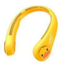 Hako 작은 노란색 오리 매달려 목 팬 휴대용 미니 터빈 블레이드리스 USB 스포츠 게으른 조용한 충전식 학생 주방 냉각 어린이