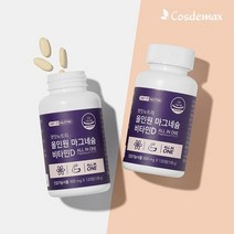 산화 마그네슘 영양제 눈떨림 마그네슘 비타민D 120정